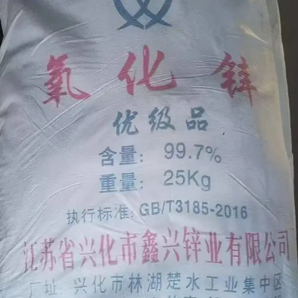 洋紫荆塑料油墨凹版表印过期库存回收复合一体化油墨