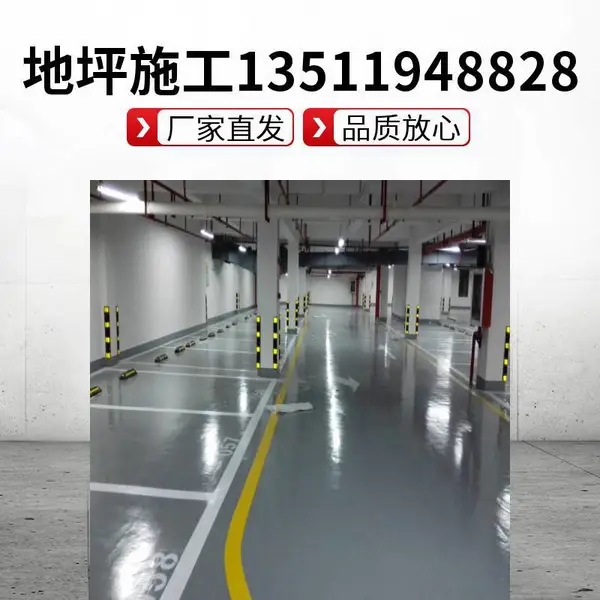 贵州都匀瓮安贵阳停车场划线施工 贵阳停车位画线工程 道路划线方案定制