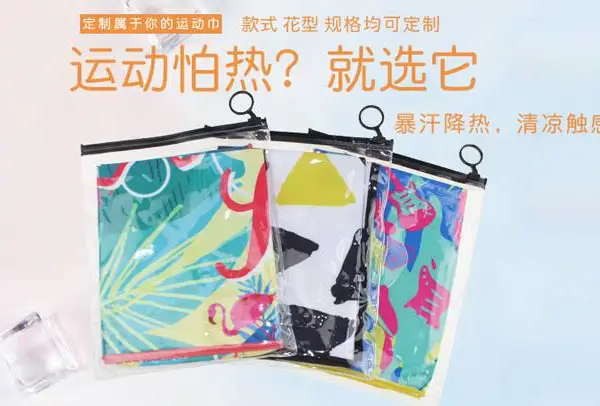 辽宁耐用冷感巾电话 欢迎咨询 南通咖乐纺织科技供应