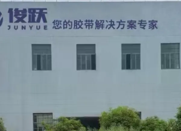 玻璃布工业胶带制造 上海俊跃包装材料供应