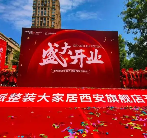 承接西安启动道具租赁,企业乔迁活动,项目启动仪式,商场周年庆典,文艺演出舞蹈,店铺开业剪彩