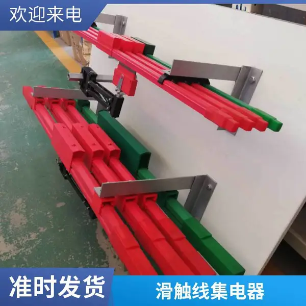 行车起重机单极安全滑触线 6米一根 200/320/500/800/1250A