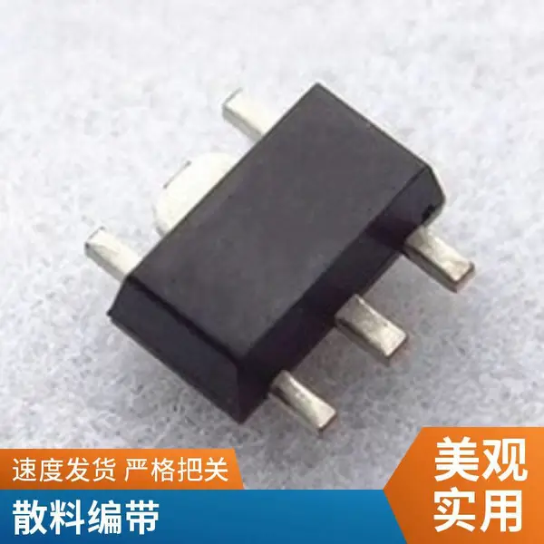 IC盖面打字 芯片磨标 代烧录 激光加工支持散料编带
