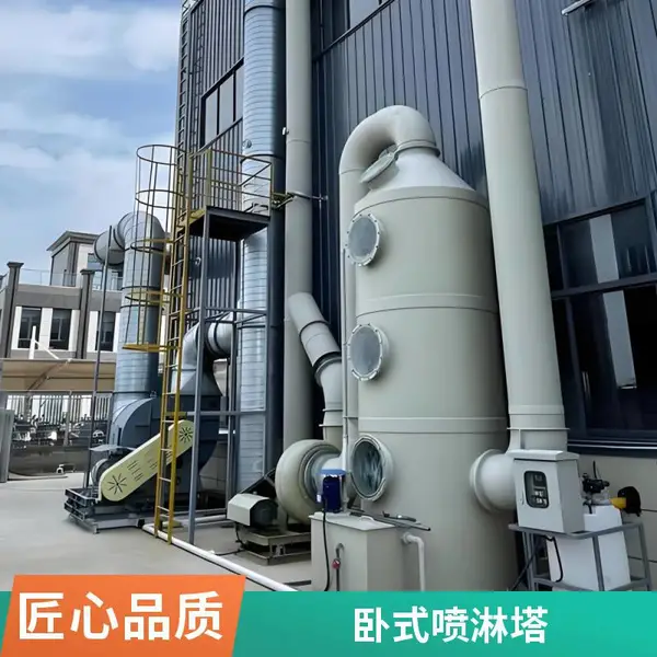 众诚联创工业除尘除臭废气净化塔废气处理环保设备旋流板喷淋塔PP材质配环保箱