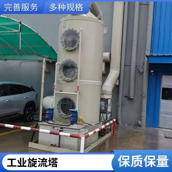 粉尘漆雾酸碱废气高效净化 气旋混动喷淋塔洗涤塔 运行稳定 维护便捷