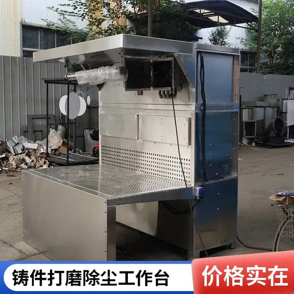移动打磨除尘工作台 五金木工脉冲自动清灰平台 金属抛光吸尘台