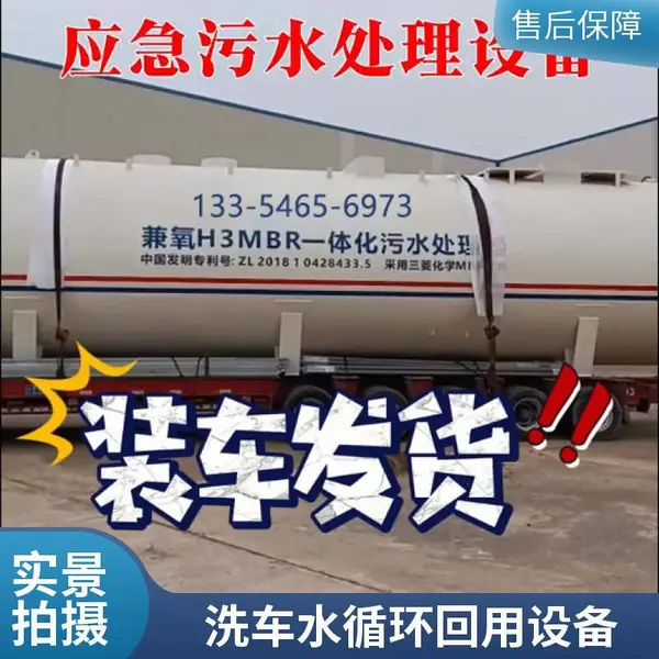 电镀污水处理/镀锌涂装电泳废水处理设备 / 喷漆涂装污水处理装置