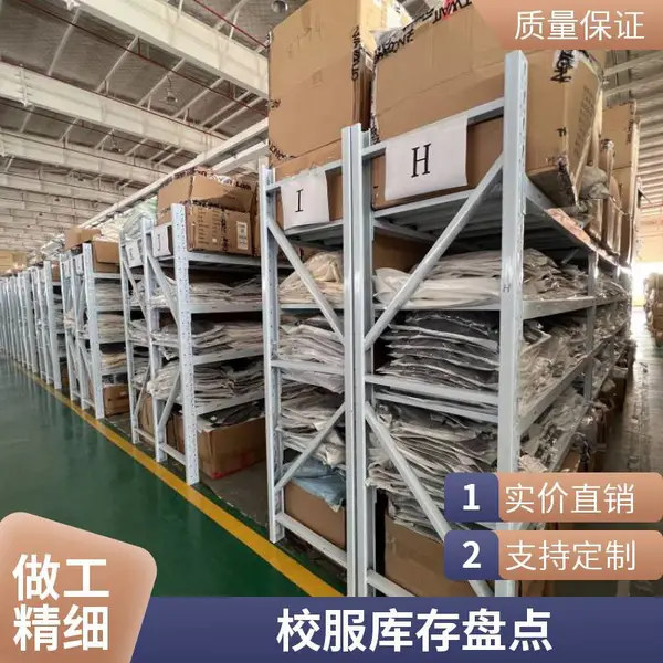校服电商代发仓,季节仓托管,支持厂家直发中转,小量起租
