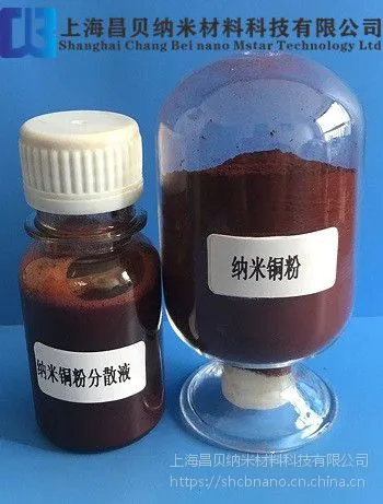 畅销纳米铜粉市场价格