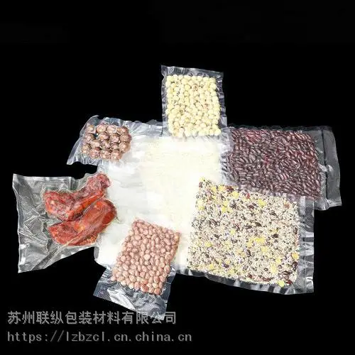 单面网纹真空袋 抽真空纹路袋低价批发