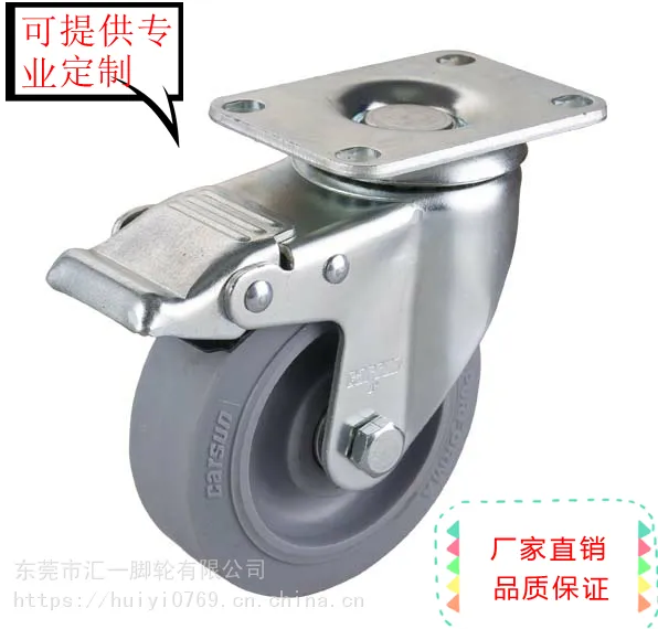 4寸人造胶万向轮批发 中型4寸万向静音脚轮批发