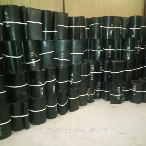 PLD600/PLD800/1200/1600混凝土配料机皮带橡胶输送带环形带配件
