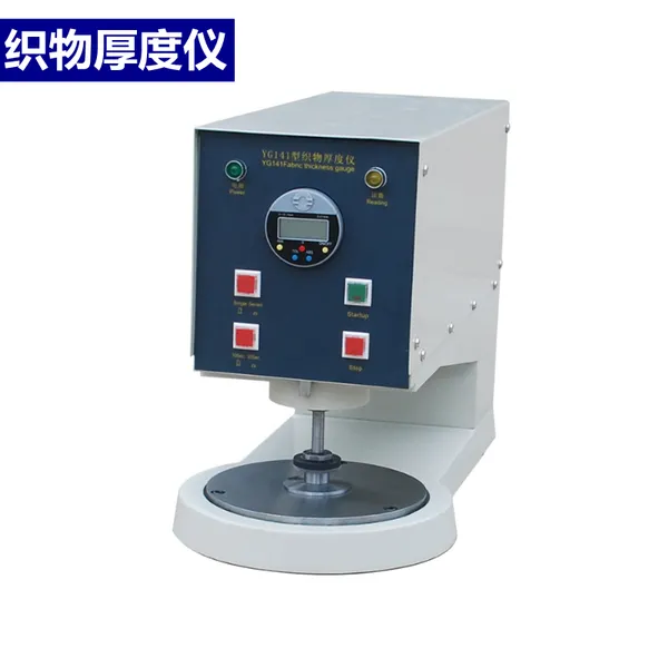 *** 5084织物厚度仪机织物针织物土工布厚度测定GB/T 3820测厚