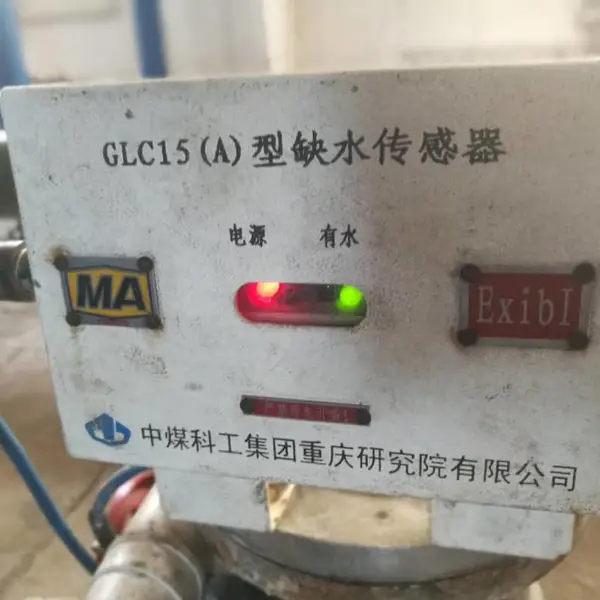 电子汽车衡