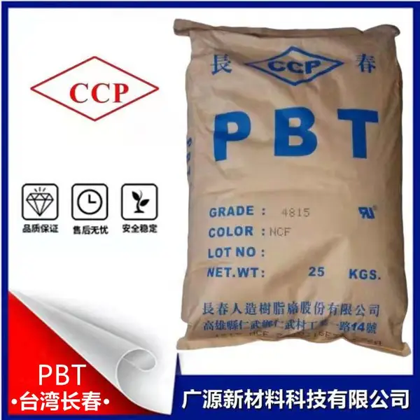 台湾长春PBT4830玻纤增强防火V0高强度