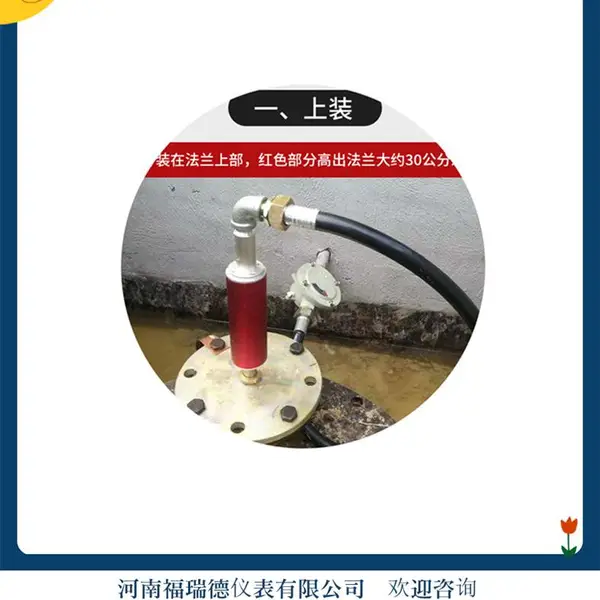加油站地埋油罐液位仪可接入PLC系统 FRD-T200智能液位监控仪
