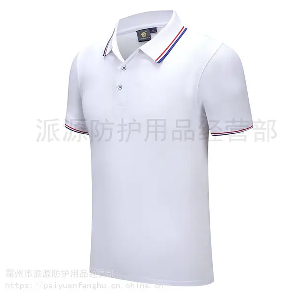 衣服印字logo工作服广告衫工衣服装班服短袖t恤文化衫diy工衣服装