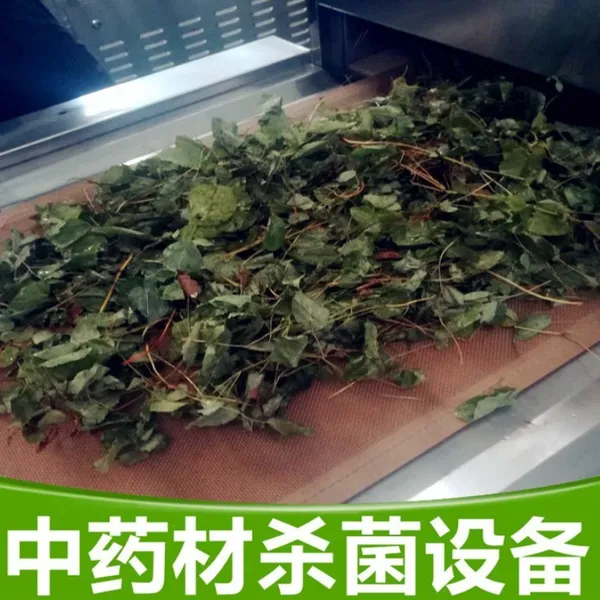 盒饭微波加热灭菌酱菜 微波巴氏杀菌设备 微波烘干杀菌设 备