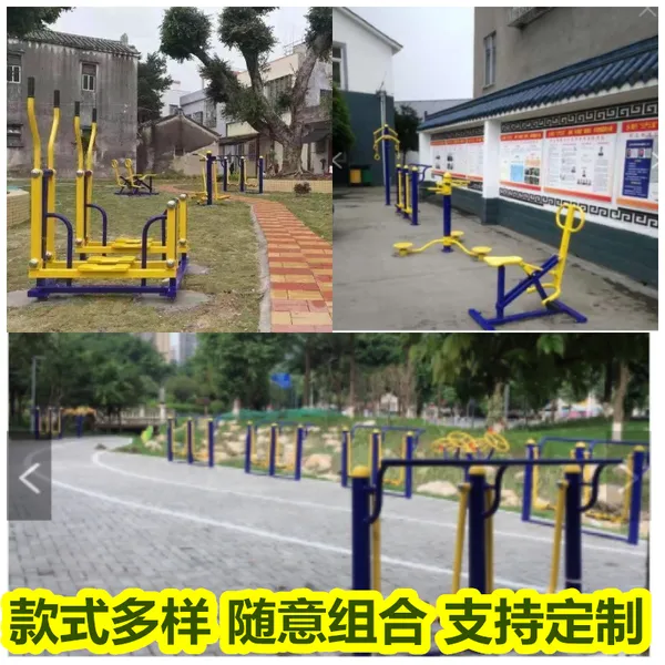 广西柳州室外健身器材~健身器材这卖~四十分前发布