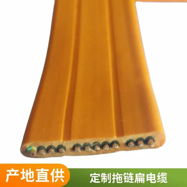 上海柔胜 行车专用扁电缆 多芯扁平控制电缆 ***良好