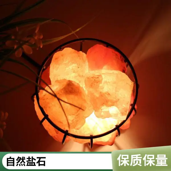 凯旗矿产品 金字塔水晶盐灯 喜马拉雅盐块装饰 盐沙岩块