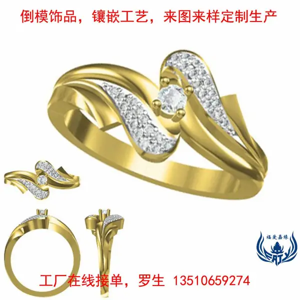 真空真金电镀厂黄铜戒指企业设计流行镶钻戒子铜饰品来版批量订购