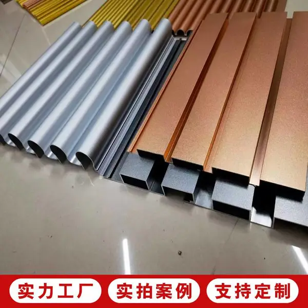 15X15铝合金长城板背景墙凹凸木纹铝长城装饰板1.2mm厚