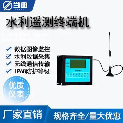 ������ֱ̬�ص���TCP UDPͨѶ��Լң���ն�RTU