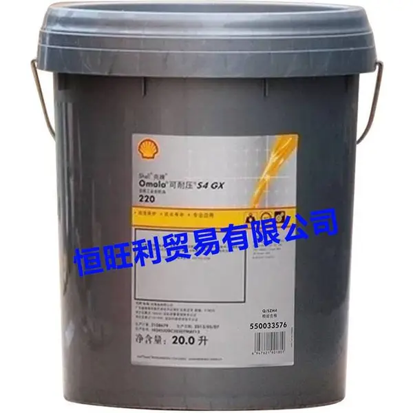 ���ƿ���ѹ Shell Omala S4 GX 220 �ϳɳ����� �������