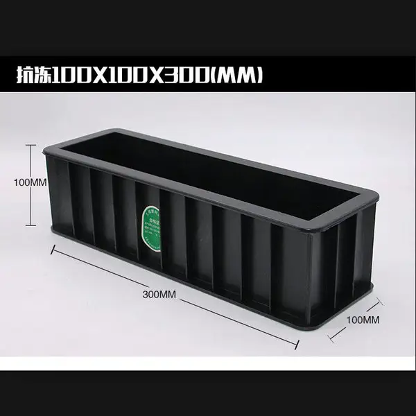 150X150X500抗折试模|西安混凝土抗折试模