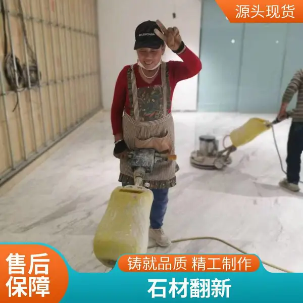 别墅石材翻新打磨别墅永大理石装修美式风格大理石背景墙云水石材
