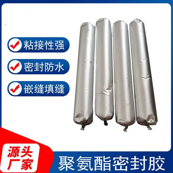 聚硫密封膏 防水密封混凝土嵌缝 单组份建筑密封胶 海晨