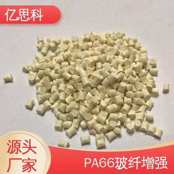 ��˼�� ע�ܼ� PA66�Ӳ���30% ����FDA ͨѶ�����ܽ�ԭ��