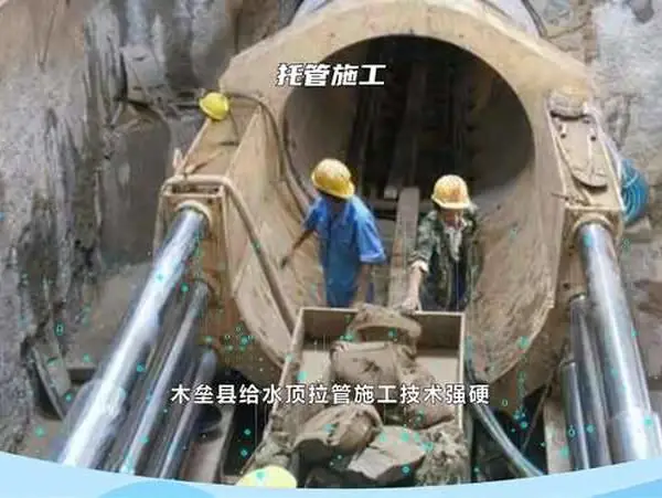 过路穿管拉管2026联系乔队长
