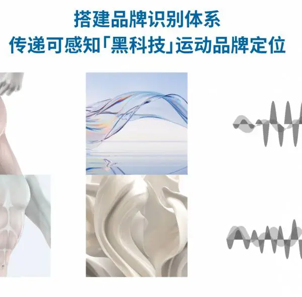 上海lulumuscle品牌黑科技智能健身设备si终端系统店面设计公司
