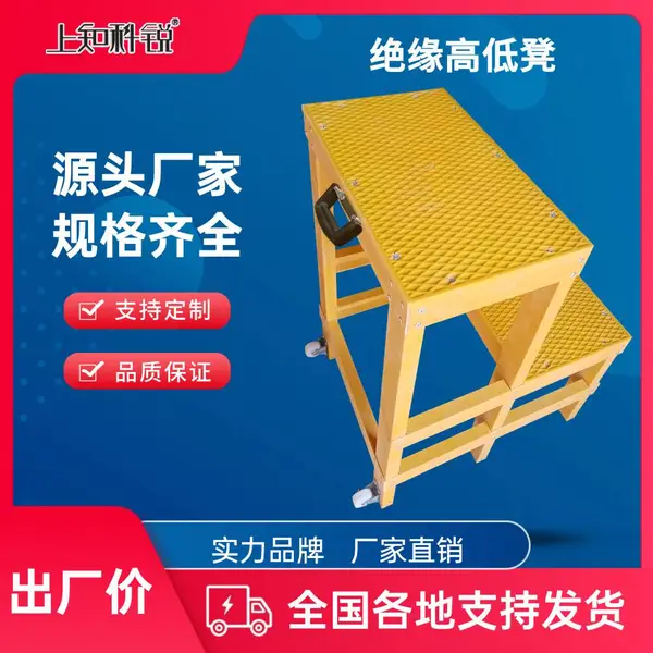 ��֪��������֬�繤�Ǹ߾�Ե�ߵ͵ʼ�ǿ�� ������+��Ե��