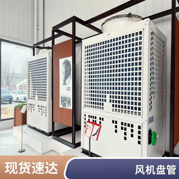 家用地暖挂暖供暖用空气能采暖机 维克空气源热泵制热机设备 热水机