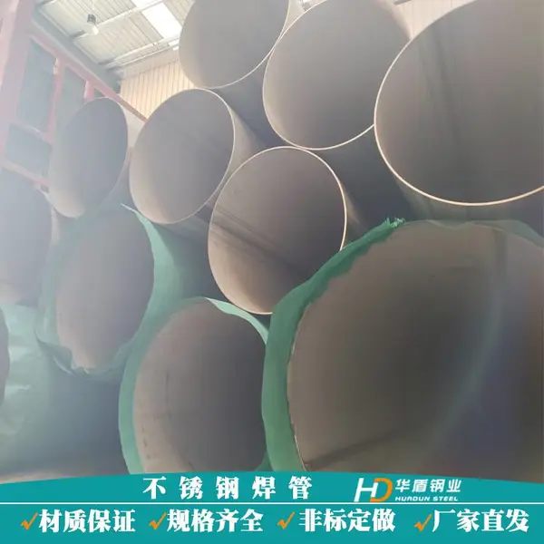 ����̽��304����ֺ���630*8 ��ɰ��ϴ��ھ� 2��ƽ��ֱ��