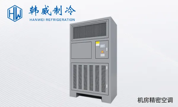 十万级空调机组生产厂家 江苏韩威空调制冷设备供应