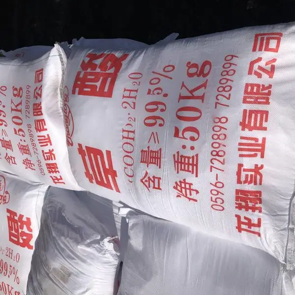 优势供应 龙翔草酸 工业级无水草酸 漂白剂还原剂 含量99.6%