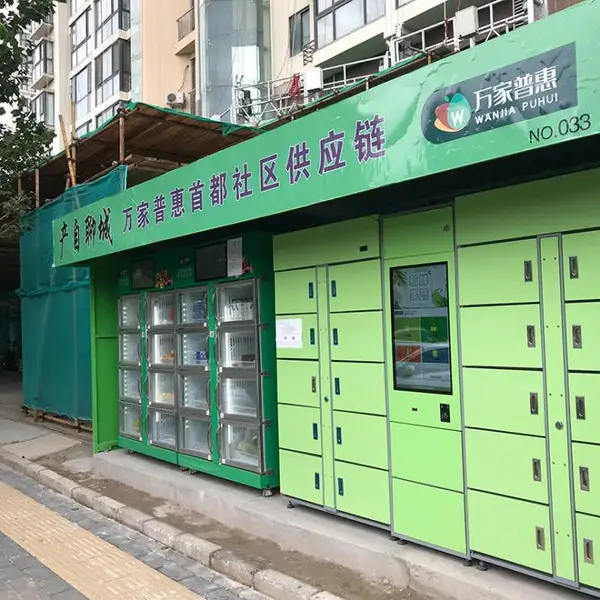 毅迈 智能快速派餐柜学校食堂师生外卖寄存柜自提柜