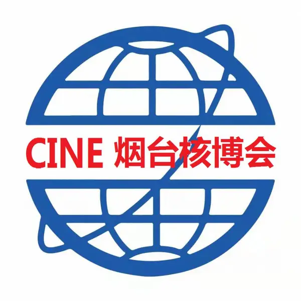 2026中国国际核辐射产品与检测技术展览会