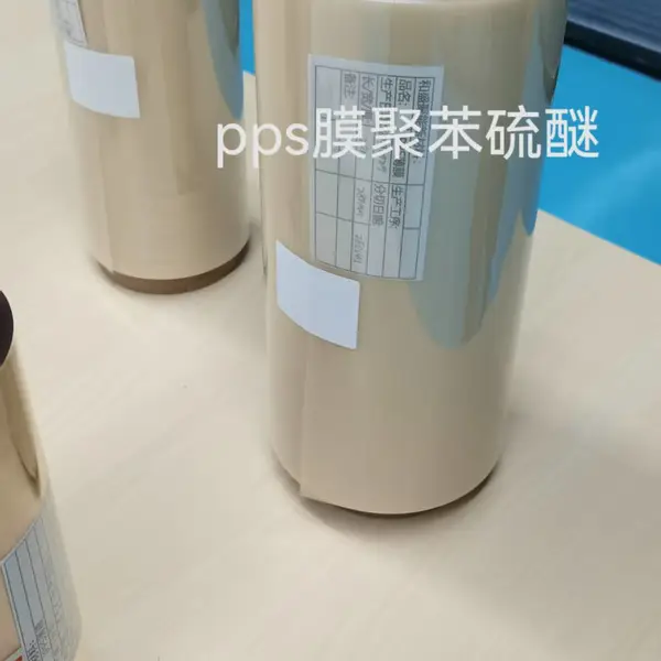 pps聚苯硫醚膜耐高温物理性能稳定,可以代替进口