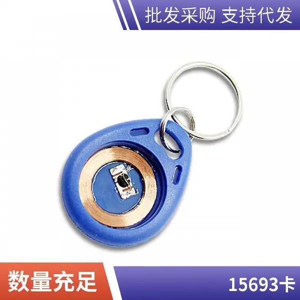 NFC��ǩ���ܿ�����ֱ�� ʶ��������ȸ� Ʒ������