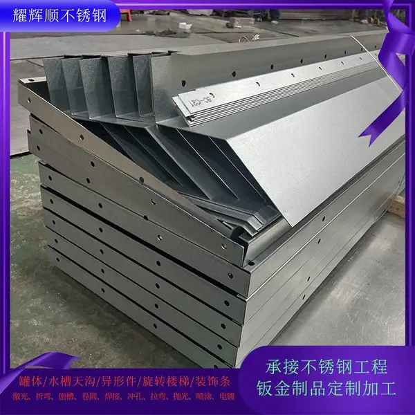 ��ͭɫ����ְ�ʰ� 304װ�����ɫ���� 201���ɫ��ָ��