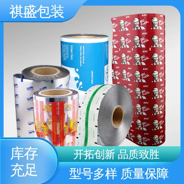 天第包装 厂家供应 现货充足 防尘隔热 牛皮纸铝箔袋 隔温保热