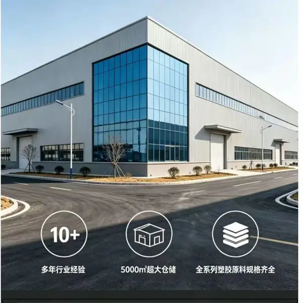 TPV 151-70W256 Santoprene高韧性和高回弹性 良好加工性能塑胶原料