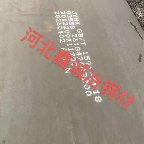 唐 山现货Q355B低合金中厚板机械制造用45#中厚板规格齐全