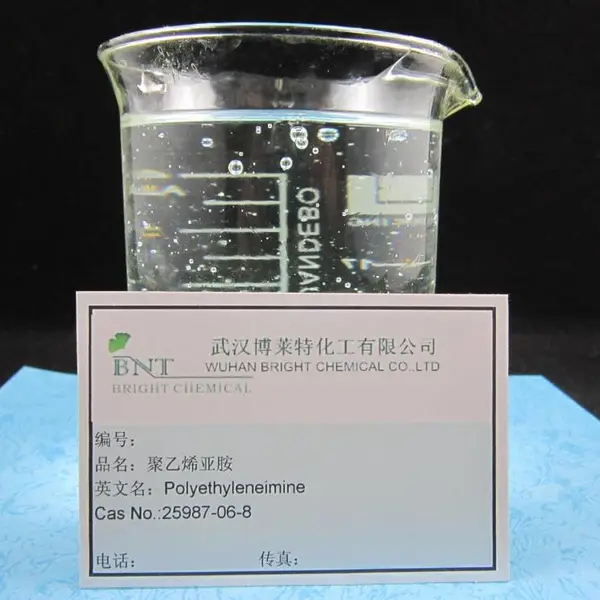聚乙烯亚胺 G-35 镀锌工艺 表面处理剂 耐腐蚀 现货
