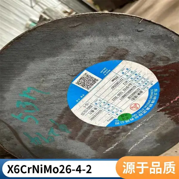 蒙乃尔K500合金圆钢 固溶强化 沉淀化镍铜铝MonelK500钢棒 锻件定制